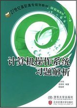 【計算機操作系統】最新最全計算機操作系統 產品參考信息