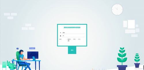 java ssm計(jì)算機(jī)畢業(yè)設(shè)計(jì)醫(yī)院住院部管理系統(tǒng)g8582 源碼 程序 數(shù)據(jù)庫 部署