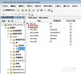 計(jì)算機(jī)專業(yè)畢業(yè)設(shè)計(jì) 樹形結(jié)構(gòu) 數(shù)據(jù)庫設(shè)計(jì)