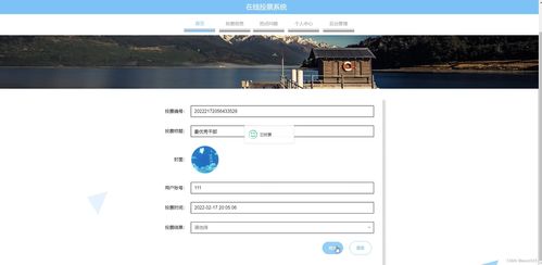 java ssm計算機畢業(yè)設(shè)計社會熱點在線系統(tǒng)rghc9 源碼 程序 數(shù)據(jù)庫 部署
