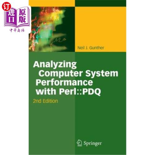 system performance with perl: : pdq 用perl::pdq分析計算機系統