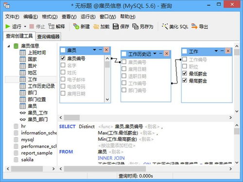 Navicat Premium 數(shù)據(jù)庫管理工具電腦版下載