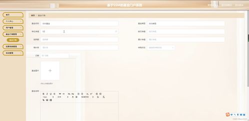 java ssm計算機畢業(yè)設(shè)計基于的門戶系統(tǒng)57d89 源碼 程序 數(shù)據(jù)庫 部署