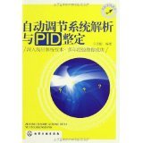 計算機控制 - 計算機控制仿真與人工智能 - 圖書 - 亞馬遜