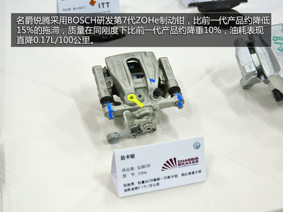 38米剎停的秘密 名爵銳騰制動系統(tǒng)解析-搜狐