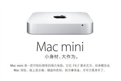 蘋果今晨推iPad/iMac/Mac mini新品!