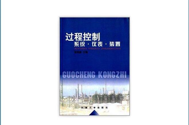 第一部分是控制系統,包括控制系統概述,控制系統分析方法, a target="