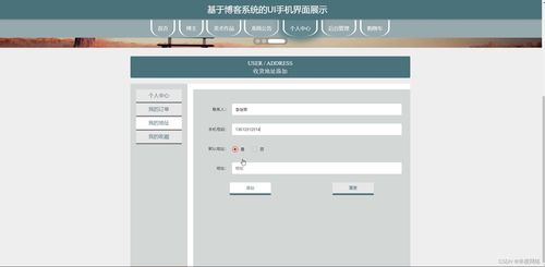 java ssm計算機畢業設計動漫衍生品交易平臺z25so 源碼 程序 數據庫 部署