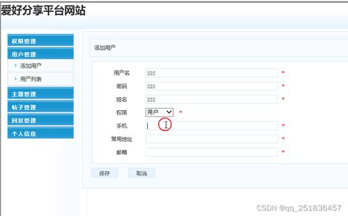 php 論壇系統(tǒng)mysql數(shù)據(jù)庫(kù)web結(jié)構(gòu)apache計(jì)算機(jī)軟件工程網(wǎng)頁(yè)wamp