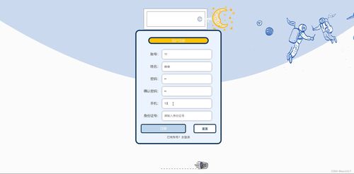java ssm計(jì)算機(jī)畢業(yè)設(shè)計(jì)酒店的管理系統(tǒng)q2fdw 源碼 程序 數(shù)據(jù)庫(kù) 部署
