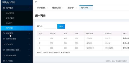 1982springboot寵物美容院管理系統(tǒng)idea開發(fā)mysql數(shù)據(jù)庫(kù)web結(jié)構(gòu)java編程計(jì)算機(jī)網(wǎng)頁(yè)源碼maven項(xiàng)目