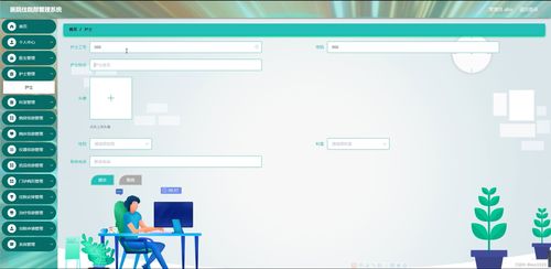 java ssm計算機畢業設計醫院住院部管理系統g8582 源碼 程序 數據庫 部署