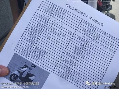 車價5千牌照5萬,中國價格不菲的電動車牌照落戶上海