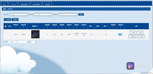 java ssm計算機畢業設計健身器材商城876qd 源碼 程序 數據庫 部署