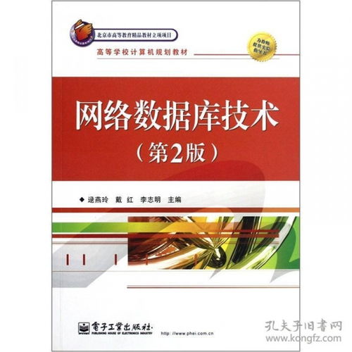 全部商品 杰霖書店 孔夫子舊書網