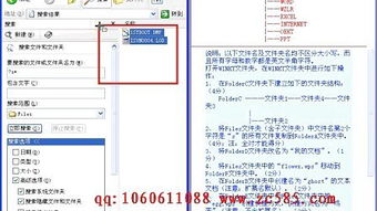 2012河北省職稱計算機 數據庫操作練習一