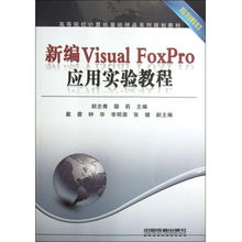 圖書列表