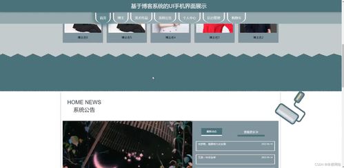 java ssm計算機畢業設計動漫衍生品交易平臺z25so 源碼 程序 數據庫 部署