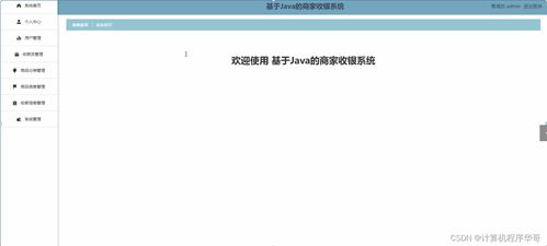 計算機畢設ssm基于java的購物平臺457zg9 源碼 數據庫 lw