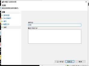 本地mysql數據庫其他電腦局域網訪問
