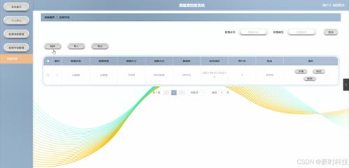 java計算機畢業設計數據庫加密系統 開題 源碼 論文