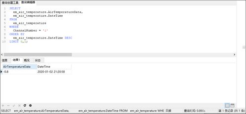 計算機數(shù)據(jù)庫類型怎么查 csdn