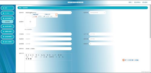 java ssm計算機畢業(yè)設(shè)計新冠疫苗接種管理系統(tǒng)nt3mc 源碼 程序 數(shù)據(jù)庫 部署