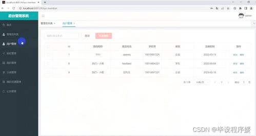 基于java springboot框架 微信原生開發(fā)框架 mysql數(shù)據(jù)庫的校園求職招聘小程序系統(tǒng) 計算機畢業(yè)設(shè)計 微信小程序開發(fā)