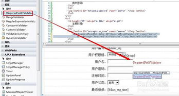 計算機專業畢業設計 數據庫修改語句