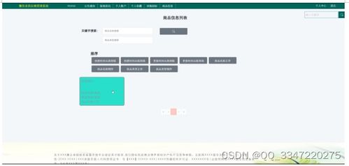 免費領項目源碼 python mysql數據庫 基于springboot的餐飲業供應商管理系統設計與實現94116,計算機畢業設計項目推薦上萬套實戰教程java php,node.js python
