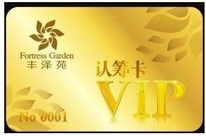 供應高抗磁卡-佛山磁卡制作,佛山酒店磁卡制作,佛山專業制卡_安全防護_世界工廠網中國產品信息庫