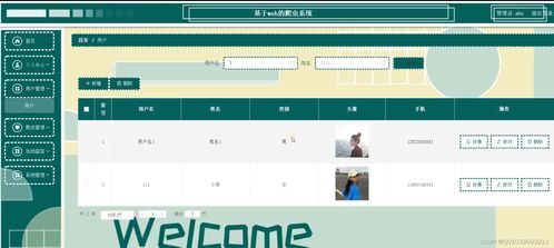 計算機畢業(yè)設計django基于python爬蟲系統(tǒng) 源碼 系統(tǒng) mysql數(shù)據(jù)庫 lw文檔