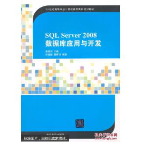 最新上架 多想還是個孩子的書攤 孔夫子舊書網