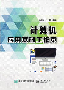 網上書店