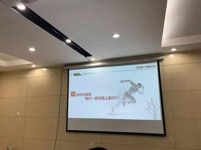 百V全屋定制|四川大家居行業信息化交流會隆重召開