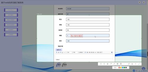 java ssm計算機畢業(yè)設計基于web的多功能訂餐系統(tǒng)l9l81 源碼 程序 數(shù)據(jù)庫 部署