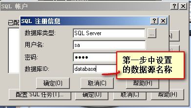 ifix如何訪問其他電腦數(shù)據(jù)庫