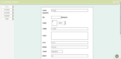 java ssm計(jì)算機(jī)畢業(yè)設(shè)計(jì)基于ssm框架的農(nóng)產(chǎn)品銷售系統(tǒng)93r0f 源碼 程序 數(shù)據(jù)庫 部署