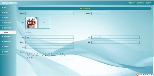 java ssm計(jì)算機(jī)畢業(yè)設(shè)計(jì)浪漫烘焙屋z73z2 源碼 程序 數(shù)據(jù)庫 部署