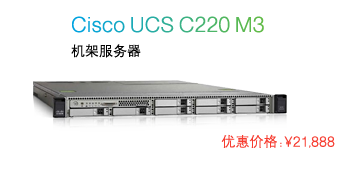 思科統一計算機系統(UCS) 重新定義企業級應用平臺-51CTO.COM